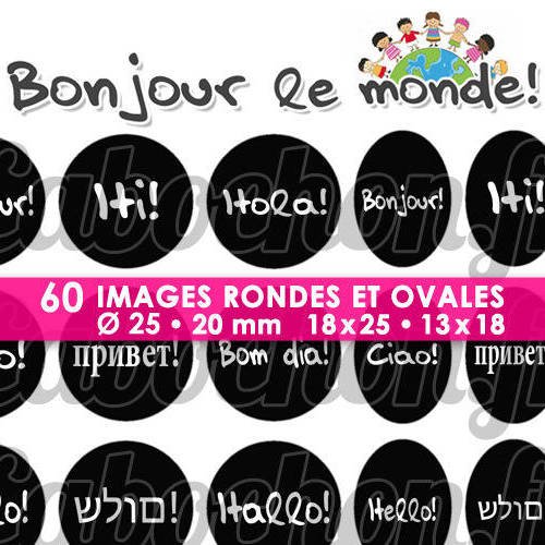 Bonjour le monde  ☆ 60 images digitales numériques rondes 25 et 20 mm et ovales 18x25 et 13x18 mm page d'images pour cabochons 