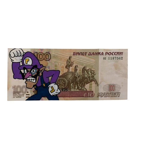 Billet de 100 roubles de russie x waluigi  (mario kart)