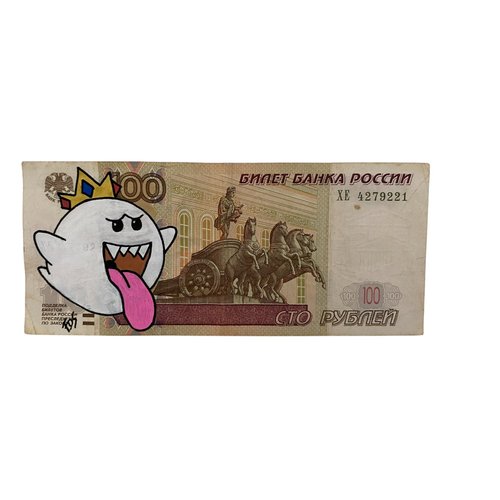 Billet de 100 roubles de russie x roi boo (super mario)
