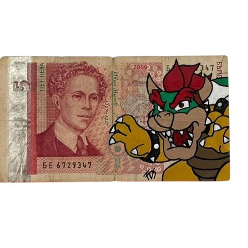 Billet de 5 lev de bulgarie x bowser (super mario)