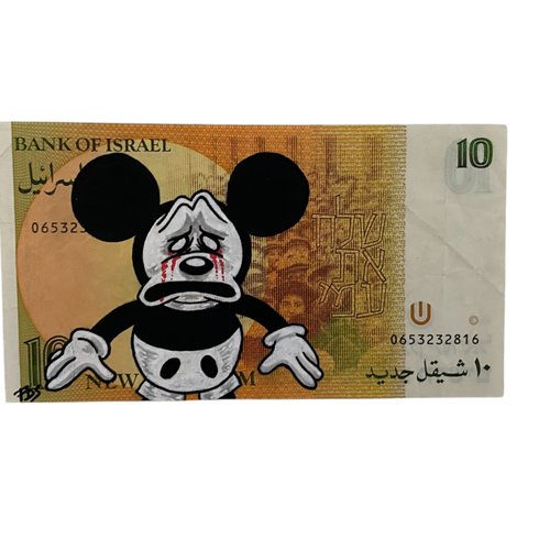 Billet de 10 shekel d’israel x mickey