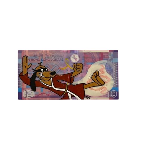 Billet  de 10 dollars de hong kong x hong kong phooey