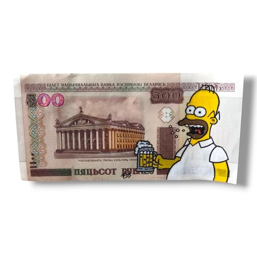 Billet de 500 roubles de bielorussie x homer simpson