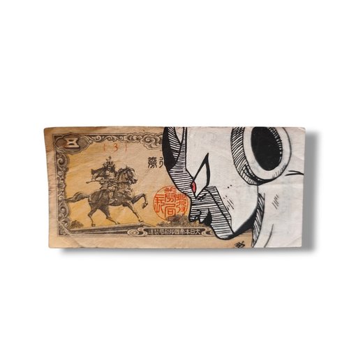 Peinture sur vrai billet japonais "freeza dbz" - fait main par captain custom - idée cadeau geek