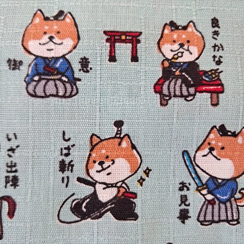 Tissu japonais 25x110 cm kawaii animaux insolites, chien samouraï