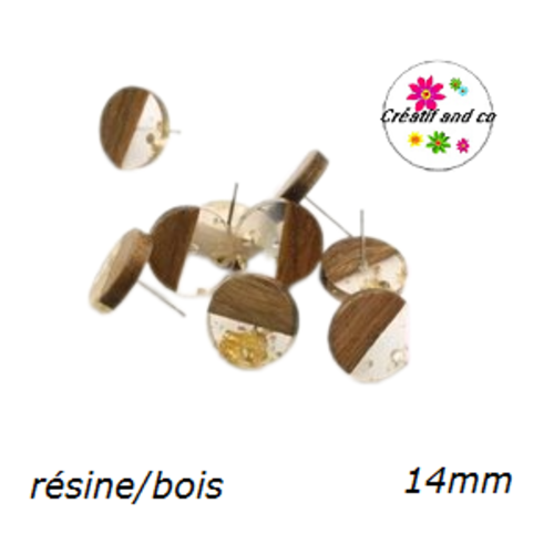 Puce oreille ronde en résine et demi-bois 14mm