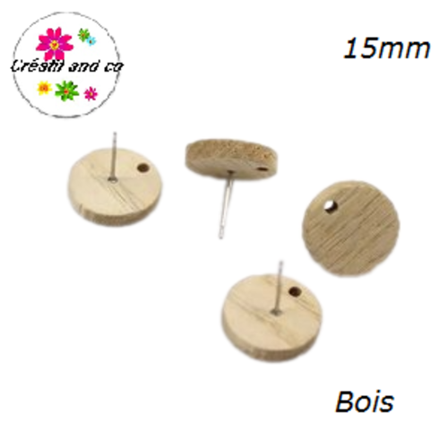 Puce oreille ronde bois naturel 15mm