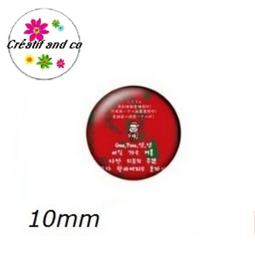 X2 cabochons merry christmas 10mm