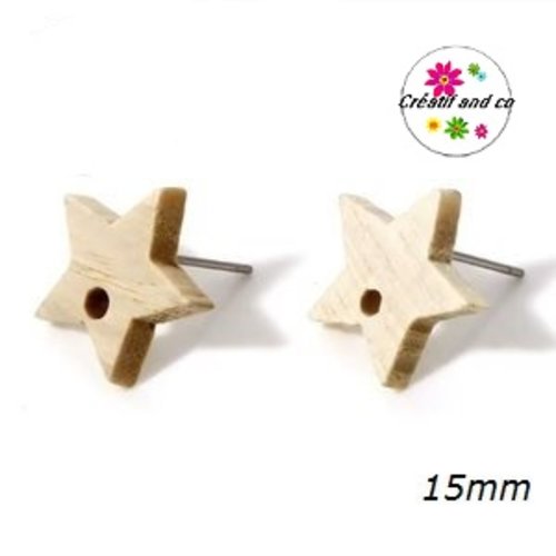 Puce oreille étoile bois naturel 15mm