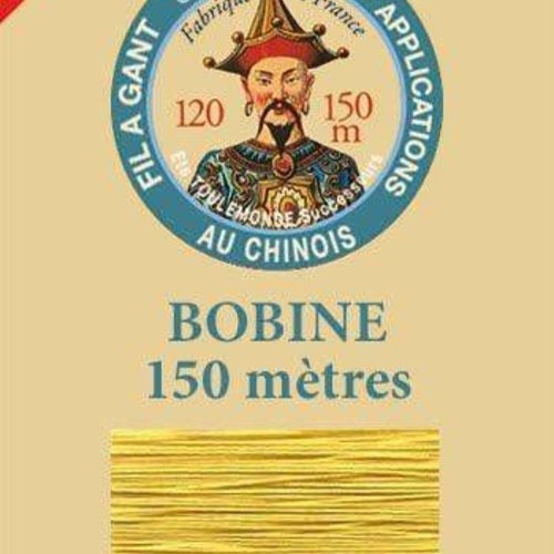1 bobine de maïs 334 fil au chinois sajou le port de gants au fil ciré de coton jaune français patch sku-130146