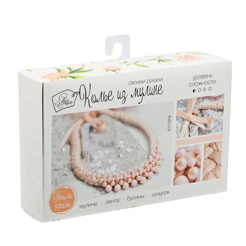 Beige perlé moulin fil collier kit de bricolage fabrication de bijoux ensemble idée cadeau thread mo sku-254412