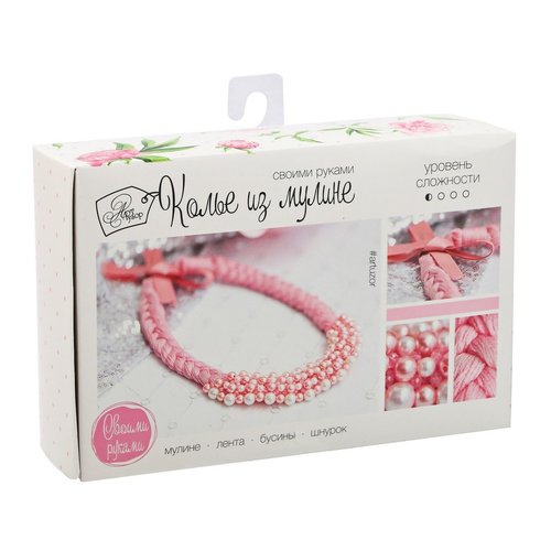 Rose perlé moulin fil collier kit de bricolage fabrication de bijoux ensemble idée cadeau thread mou sku-254413