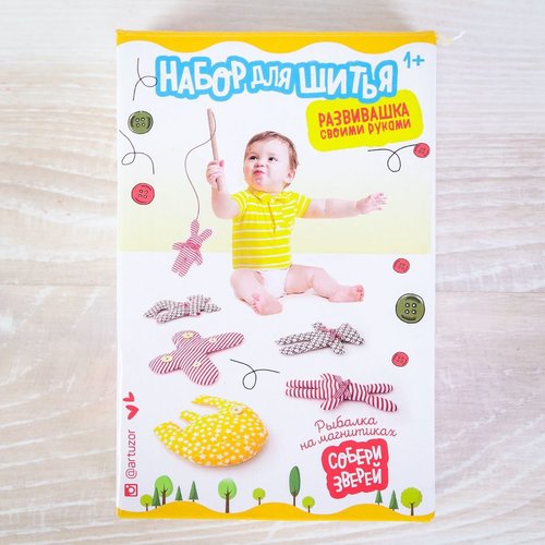Le merveilleux monde de la pêche jouet pour bébé couture kit de bricolage facile tutoriel de l'artis sku-254211