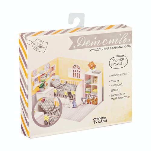 De la petite enfance maison de poupées miniature salle de kit de bricolage de l'artisanat jeu cadeau sku-254491