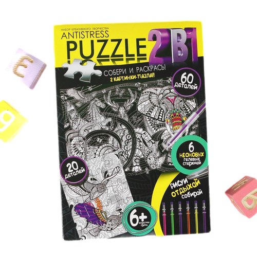 1 boîte de 2pcs animaux d'afrique des hiboux puzzle coloriage kits de bricolage les enfants de l'art sku-254435