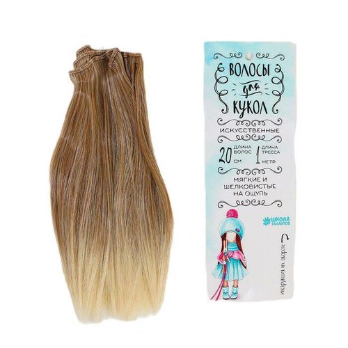 Brun ombre cheveux artificiels pour poupée fabrication de jouets " droite "longueur de cheveux: 20 c sku-275554