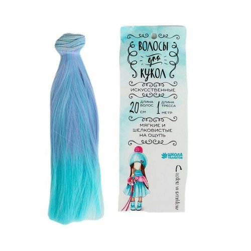 Turquoise ombre cheveux artificiels pour poupée fabrication de jouets " droite "longueur de cheveux: sku-485490