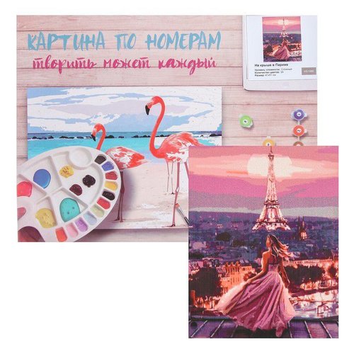 Peinture par numéro kit toile kits pour décoration mur maison bricolage cadeau de noël image par num sku-279099