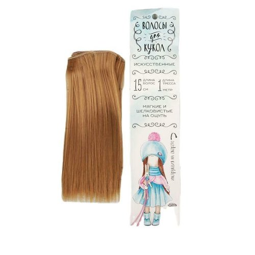 Cheveux artificiels pour poupée fabrication de jouets " droite "longueur de cheveux: 15 cm largeur:  sku-276039