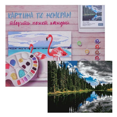 Peinture par numéro kit toile kits pour décoration mur maison bricolage cadeau de noël image par num sku-277136
