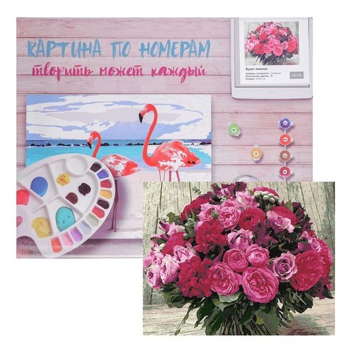 Peinture par numéro kit toile kits pour décoration mur maison bricolage cadeau de noël image par num sku-277431