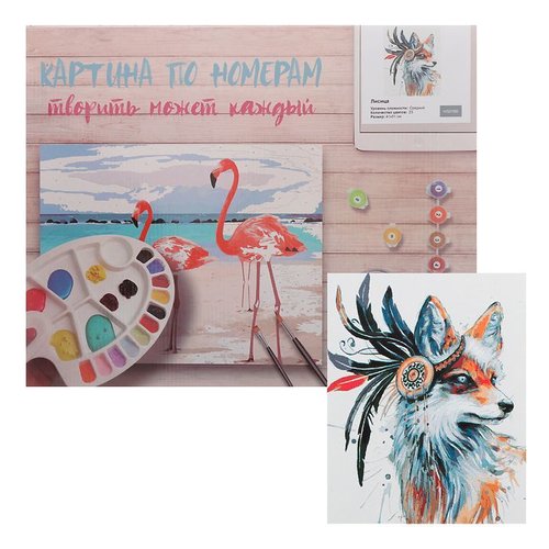 Peinture par numéro kit toile et brosses kits pour décoration mur maison bricolage cadeau de noël im sku-277593