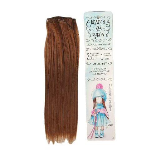 Cheveux artificiels pour poupée fabrication de jouets " droite "longueur de cheveux: 25 cm largeur:  sku-275826