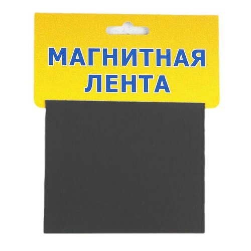 10 pcs sheetal mémo bloc-notes conseil feuilles plates feuille magnétique 100 × 80 × 1mm 1 pc pour d sku-276014