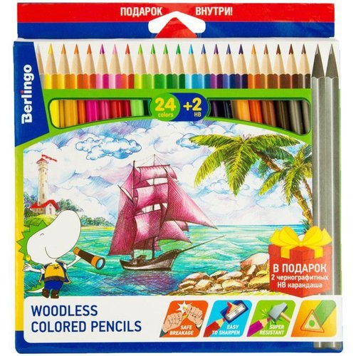 Berlingo sans bois crayons de couleur 24 couleurs "navires" + deux noir l'école l'eau aquarell dessi sku-277074