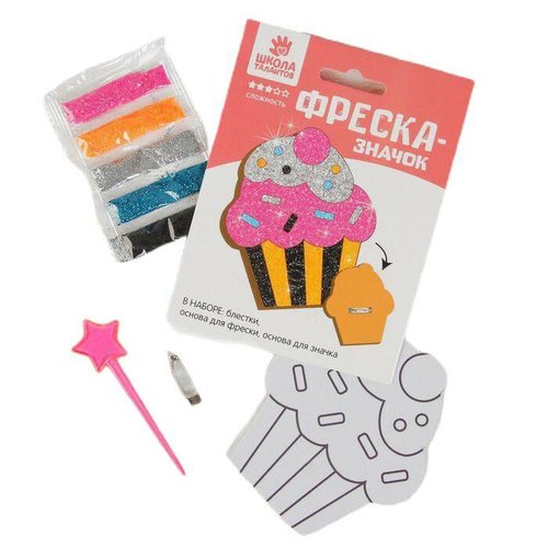 Fresque peintures décoration sable kit artisanat pour enfants paillettes kit de bricolage doux desse sku-277142