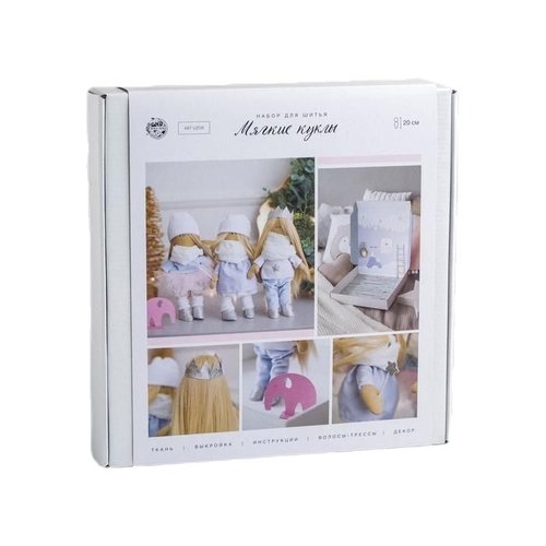 Poupées douces intérieur bébé motif personnalisé kit d'artisanat idées cadeau poupée d'art ensemble  sku-409489