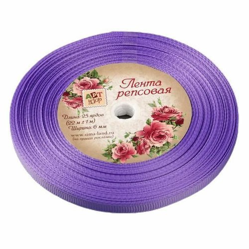 1pc cadeau pour boucles clips bead accessoires pour cheveux ribbons rep 6mm 22 ± 1m color lilac no.  sku-929263