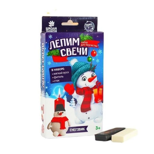 Noël "snowman" candle modélisation diy kit cadeau de boîte livraison cire bougies sculpture kids cra sku-433671