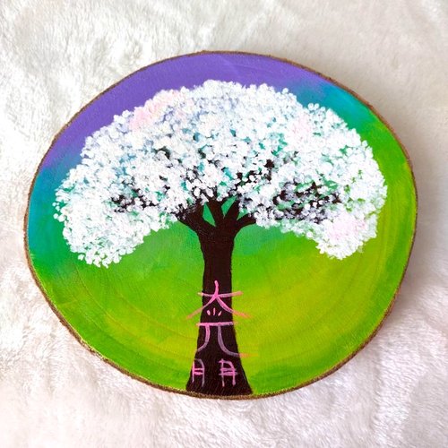 Arbre de vie, rondin de bois peint