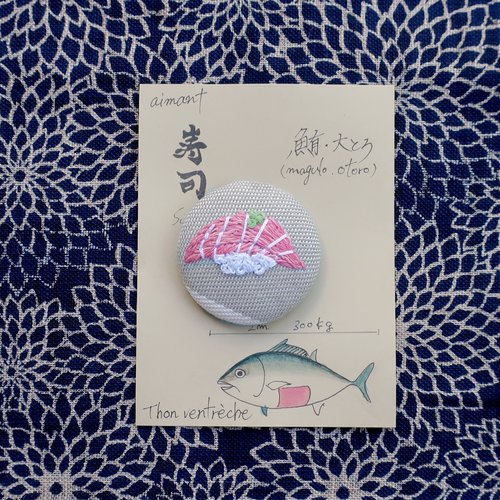 Aimant brodé – sushi « thon »