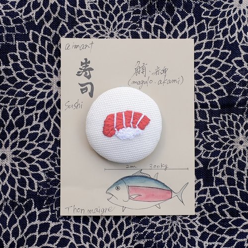 Aimant brodé / magnet frigo – sushi japonais « thon gras »– fait main mignon