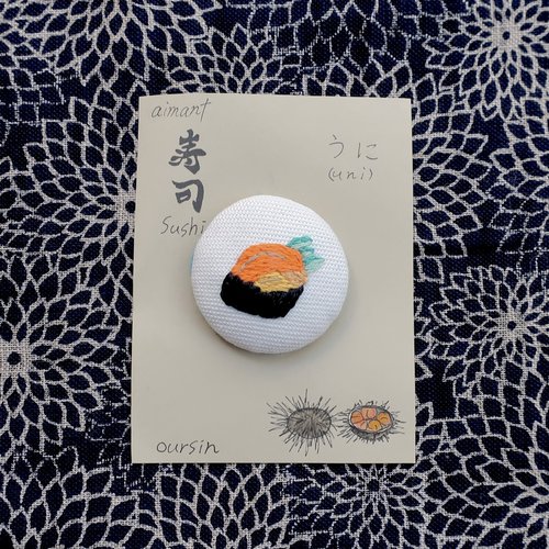 Aimant brodé – sushi « oursin»