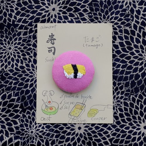 Aimant brodé – sushi « tamago »