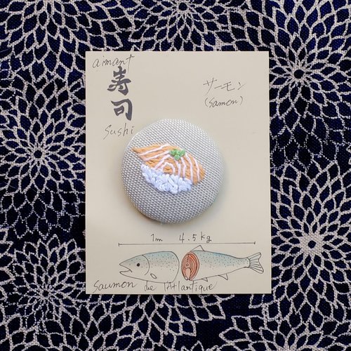 Aimant brodé – sushi « saumon »