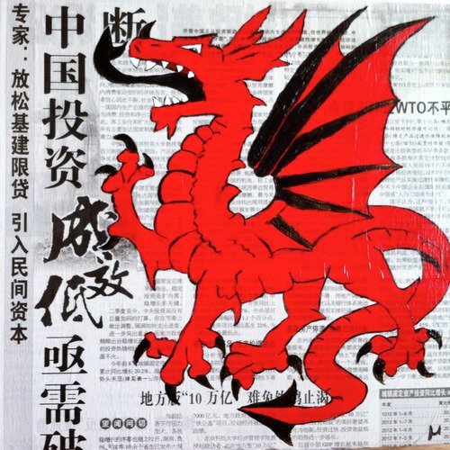 Collage et peinture acrylique dragon chinois sur papier journal chinois