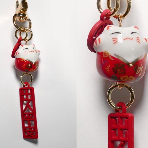 Porte-clé chat porte-bonheur japonais maneki-neko couleur rouge lucky cat  bijoux de sac breloque chance bonne fortune - Un grand marché