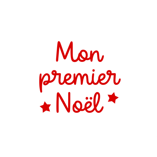 Mon premier noël flex appliqué thermocollant couleur au choix 15 cm