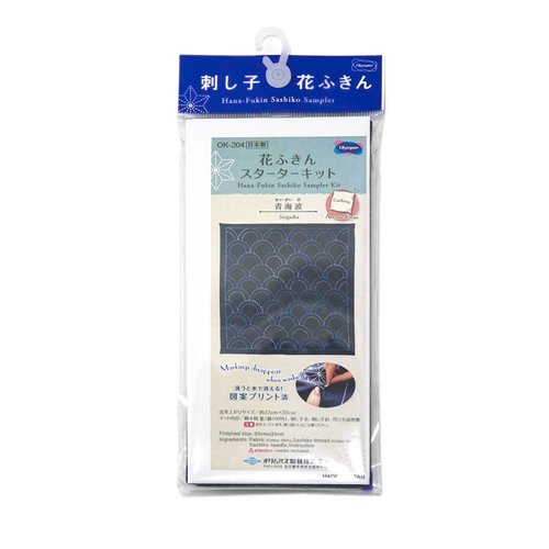 Kit broderie olympus sashiko - coupon hana-fukin 33x33 cm - n°204 - en anglais