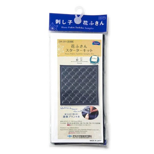 Kit broderie olympus sashiko - coupon hanafukin 33x33 cm - n°201 - en anglais