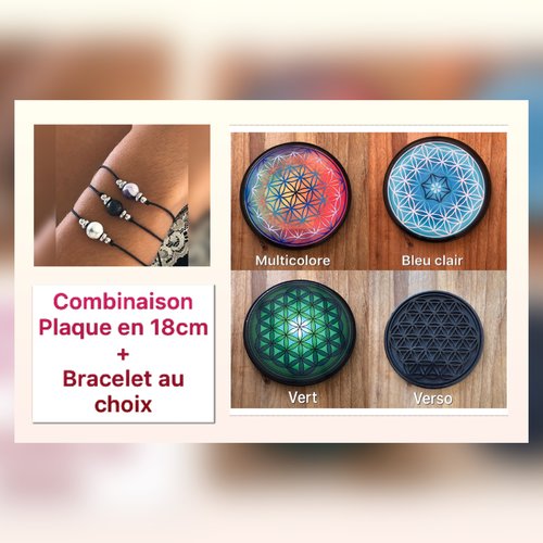 Plaque de rechargement en shungite fleur de vie ø18 cm, 3 couleurs + 1 bracelet uni pierre semi-précieuse.