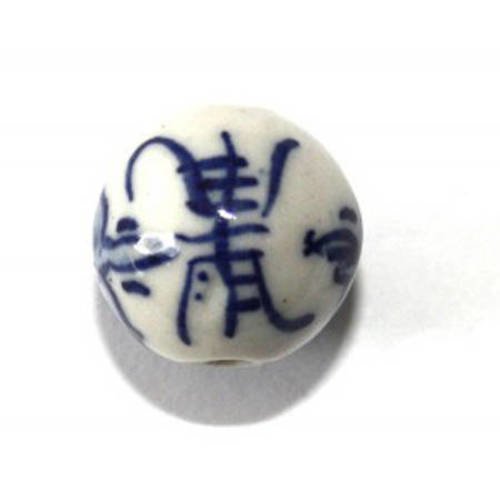 Perle ronde 14 mm blanche et bleue x 1 