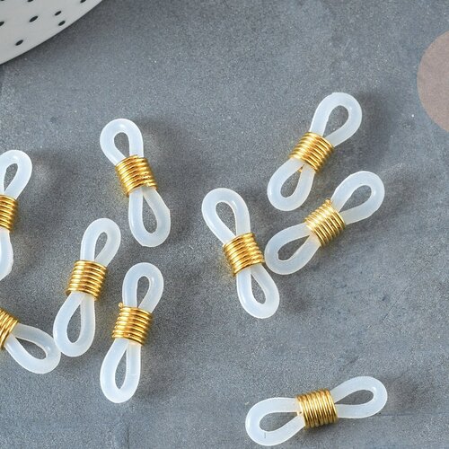 Tip cord glasses golden white 19.5mm, creation chain glasses, silicone connector, accessories glasses, lot of 10,g2681