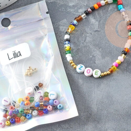 Kit bracelet d'amitié prénom personnalisé doré + multicolore, coffrets et kits création de bijoux fantaisie diy, pochette 1 bracelet (g9023)