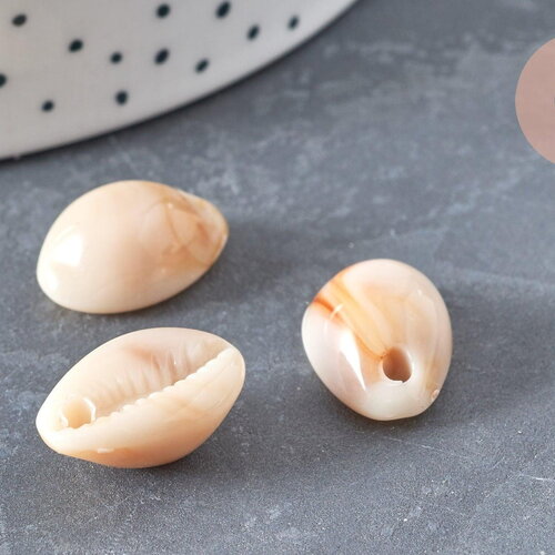Pendentif coquillage beige marbré,perle acrylique,cauri,coquillage bijou,19mm, x10 (g5404)