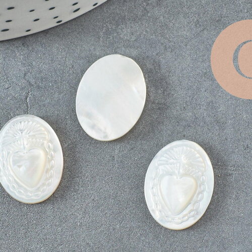 Cabochon ovale nacre blanche naturelle gravé coeur ex voto 20x15mm, x1 (g9623)